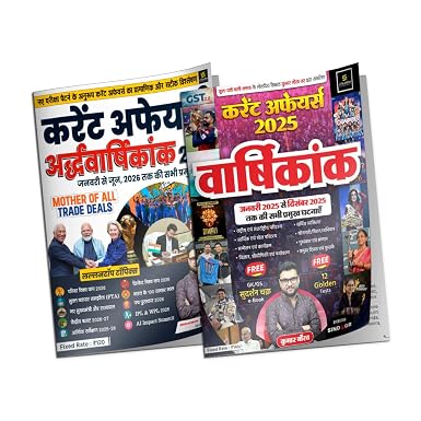 Current Affairs Half Yearly 2026